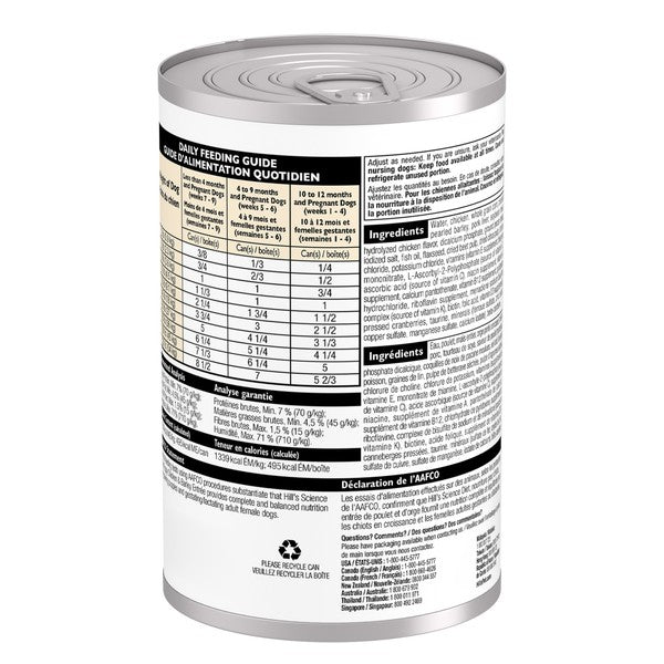 Chiot entrée de poulet et d'orge - nourriture humide pour chien 370 g