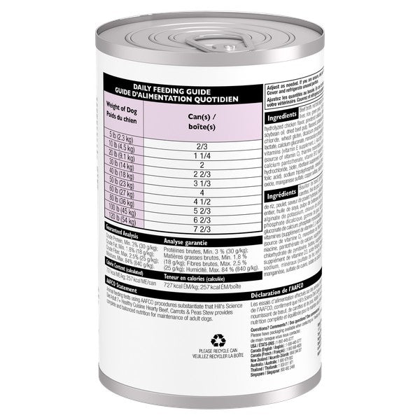 Cuisine santé sénior 7+ ragoût de bœuf braisé, carottes et pois - nourriture humide pour chien 354 g