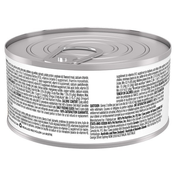 Estomac et peau sensibles adulte entrée de poulet et légumes - nourriture humide pour chat 82 g