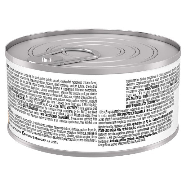 Digestion parfaite adulte ragoût de poulet, légumes et riz - nourriture humide pour chat 82 g