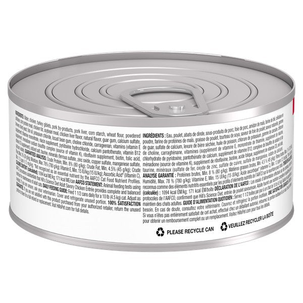 Adulte entrée de poulet savoureuse - nourriture humide pour chat 156 g