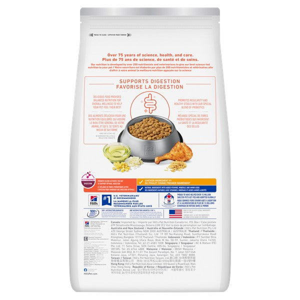 Digestion parfaite sénior 7+ poulet, avoine et riz brun - nourriture sèche pour chien 9,98 kg