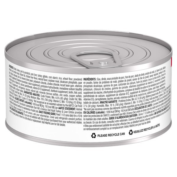 Adulte entrée de dinde et de foie - nourriture humide pour chat 156 g