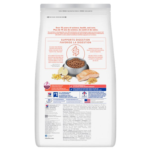 Digestion parfaite saumon, avoine et riz brun - nourriture sèche pour chat