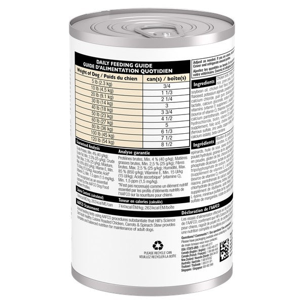 Cuisine santé adulte ragoût de poulet rôti, carottes et épinards - nourriture humide pour chien 354 g