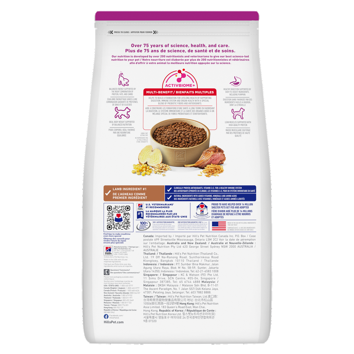 Adulte petite race agneau et riz - nourriture sèche pour chien 2,04 kg