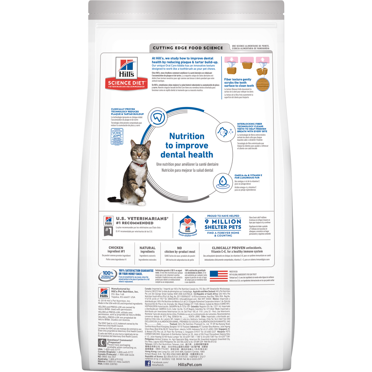 Soins dentaires adulte poulet - nourriture sèche pour chat