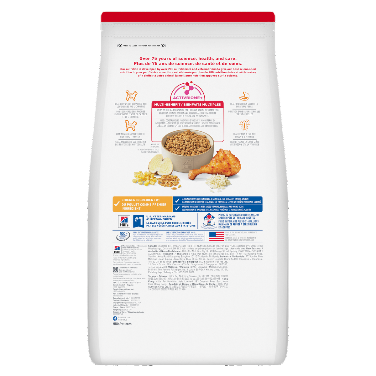 Légère adulte poulet - nourriture sèche pour chat
