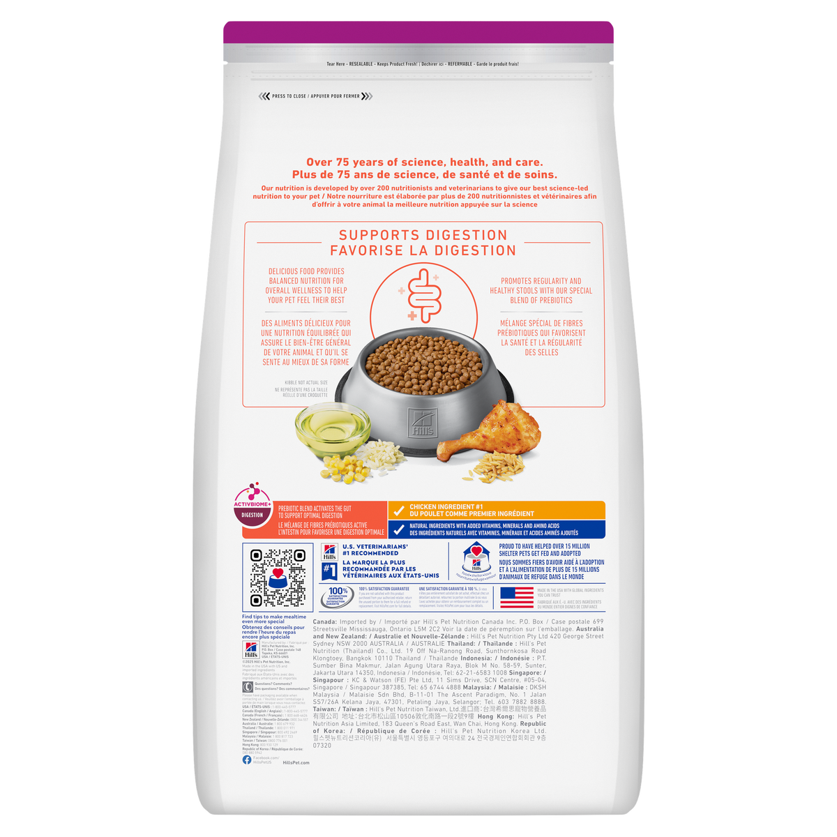 Digestion parfaite adulte petite race poulet et riz - nourriture sèche pour chien 1,58 kg