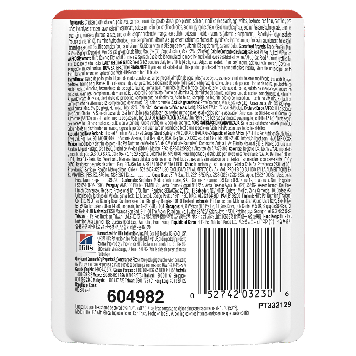 Adulte casserole de poulet et épinards - nourriture humide pour chat 79 g