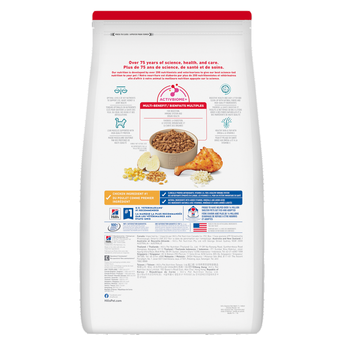 Sénior 11+ intérieur poulet - nourriture sèche pour chat 3,18 kg