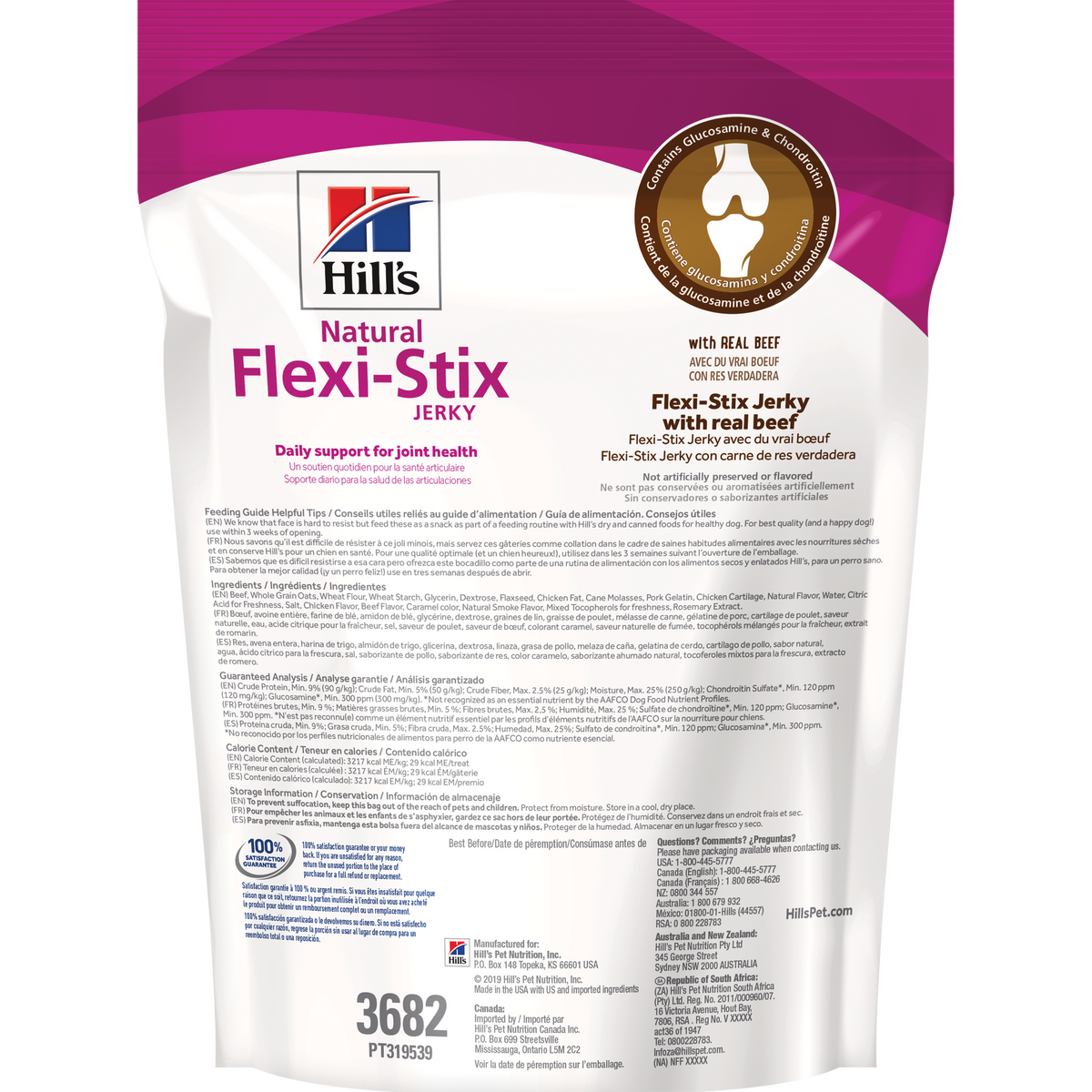 Gâteries naturelles pour chiens Flexi-Stix Jerky avec du vrai bœuf 201 g