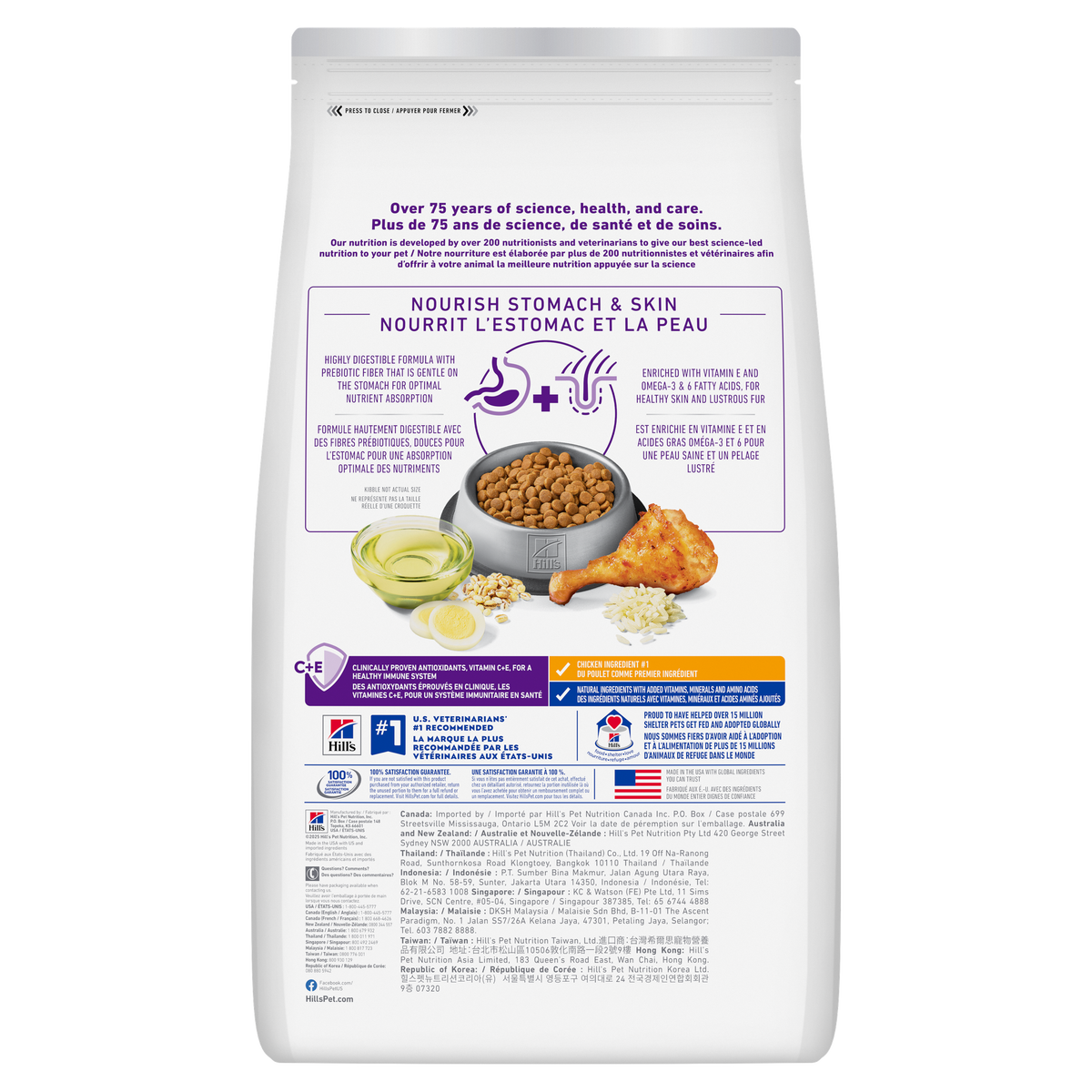 Estomac et peau sensibles adulte poulet et riz - nourriture sèche pour chat