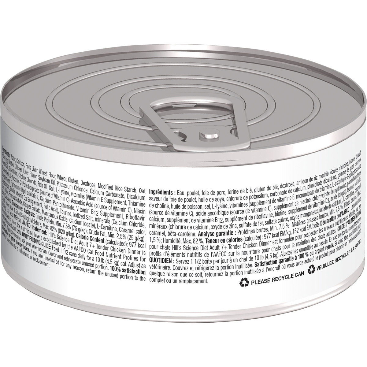 Sénior 7+ souper de poulet tendre - nourriture humide pour chat