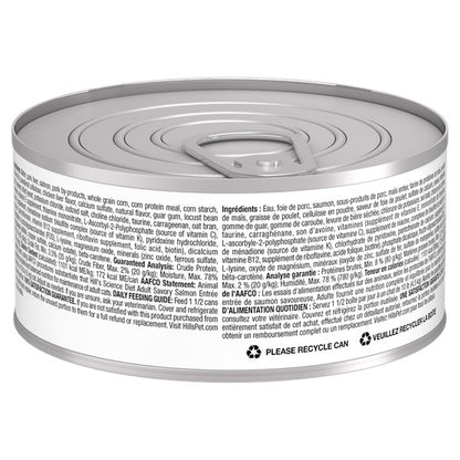 Adulte entrée de saumon savoureuse - nourriture humide pour chat 156 g