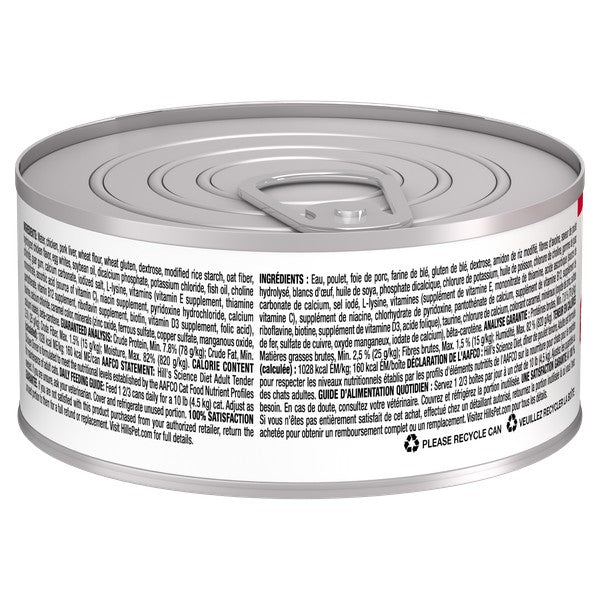 Adulte souper de poulet tendre - nourriture humide pour chat