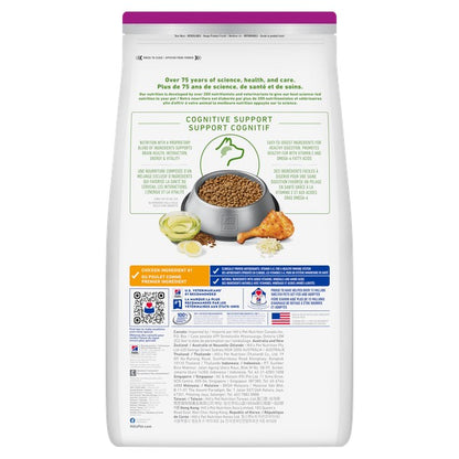 Vitalité sénior 7+ petite race poulet et riz - nourriture sèche pour chien 1,58 kg