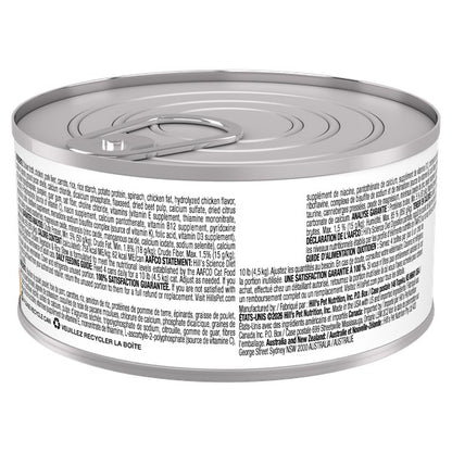 Digestion parfaite adulte ragoût de poulet, légumes et riz - nourriture humide pour chat 82 g