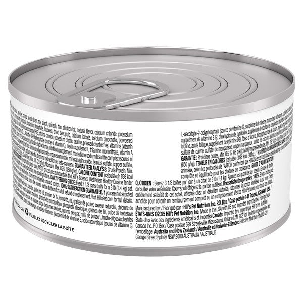 Cuisine santé chaton mélange de poulet tendre et riz - nourriture humide pour chat 79 g