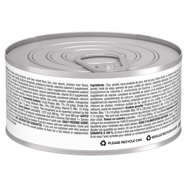 Sénior 7+ entrée de poulet savoureuse - nourriture humide pour chat 156 g
