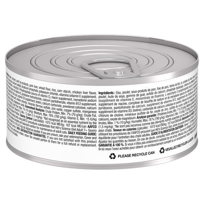 Sénior 7+ entrée de poulet savoureuse - nourriture humide pour chat 156 g
