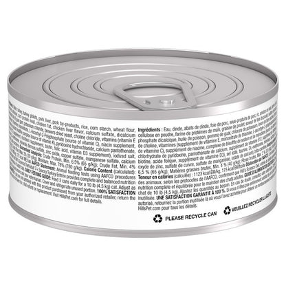 Sénior 7+ entrée de dinde savoureuse - nourriture humide pour chat 156 g