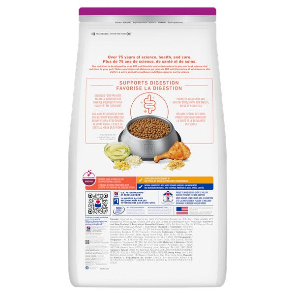Digestion parfaite petite race poulet et riz brun - nourriture sèche pour chien 5,44 kg