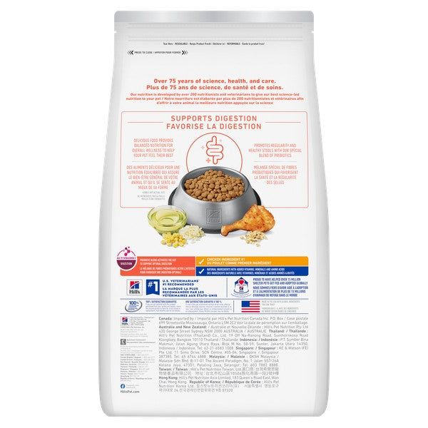 Digestion parfaite poulet, orge et avoine - nourriture sèche pour chien