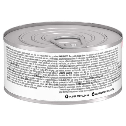 Adulte entrée de poulet savoureuse - nourriture humide pour chat 156 g