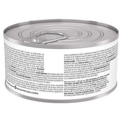 Estomac et peau sensibles chaton ragoût de saumon et légumes - nourriture humide pour chat 79 g