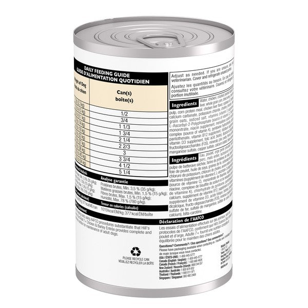 Sénior 7+ entrée de poulet et d'orge - nourriture humide pour chien 370 g