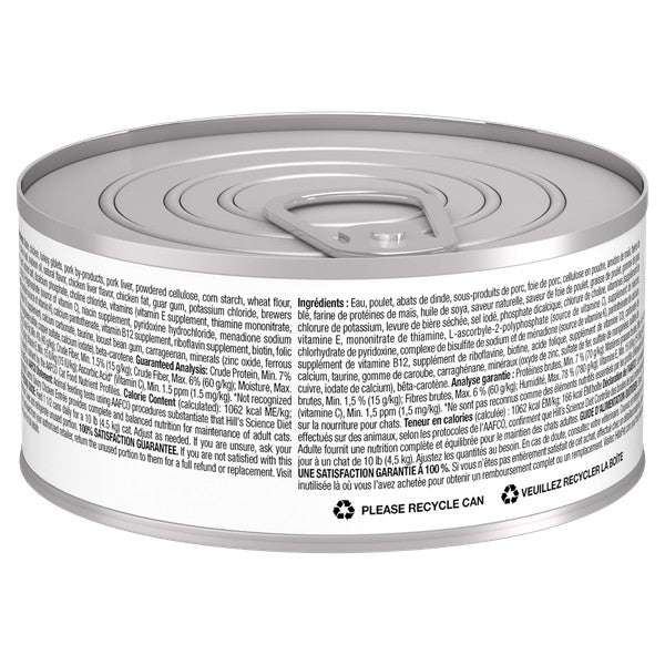 Contrôle des boules de poils adulte entrée de poulet savoureuse - nourriture humide pour chat 156 g