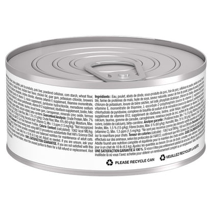 Contrôle des boules de poils adulte entrée de poulet savoureuse - nourriture humide pour chat 156 g