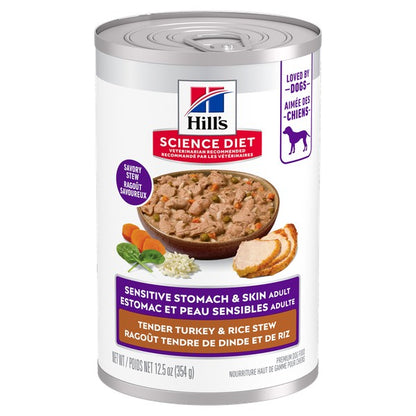 Estomac et peau sensibles adulte ragoût de dinde et riz - nourriture humide pour chien 354 g