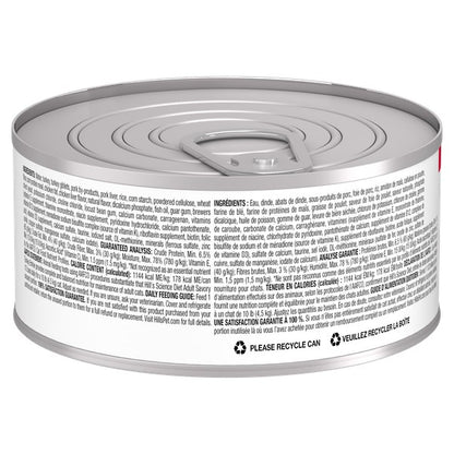 Adulte entrée de dinde savoureuse - nourriture humide pour chat 156 g