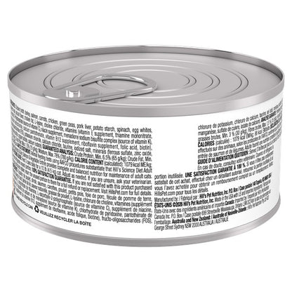 Estomac et peau sensibles adulte entrée de saumon et légumes - nourriture humide pour chat 82 g
