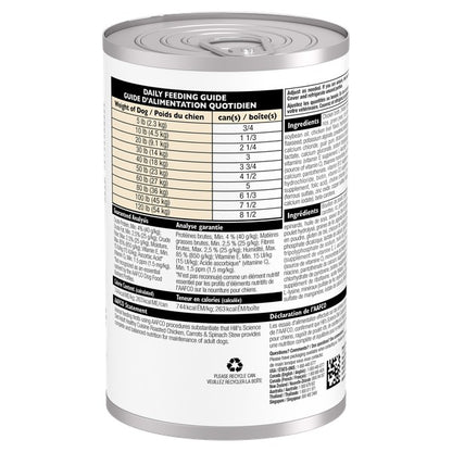 Cuisine santé adulte ragoût de poulet rôti, carottes et épinards - nourriture humide pour chien 354 g