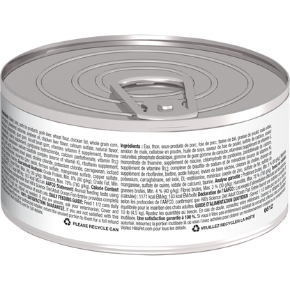 Adulte entrée de poisson de mer - nourriture humide pour chat 156 g