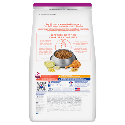 Digestion parfaite adulte petite race poulet et riz - nourriture sèche pour chien 1,58 kg