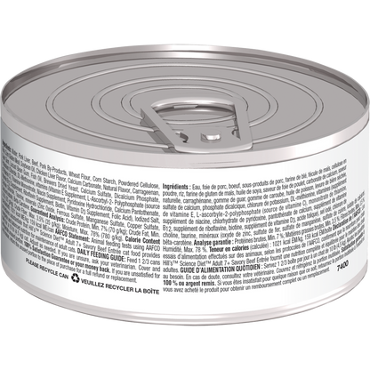 Sénior 7+ entrée de bœuf - nourriture humide pour chat 156 g