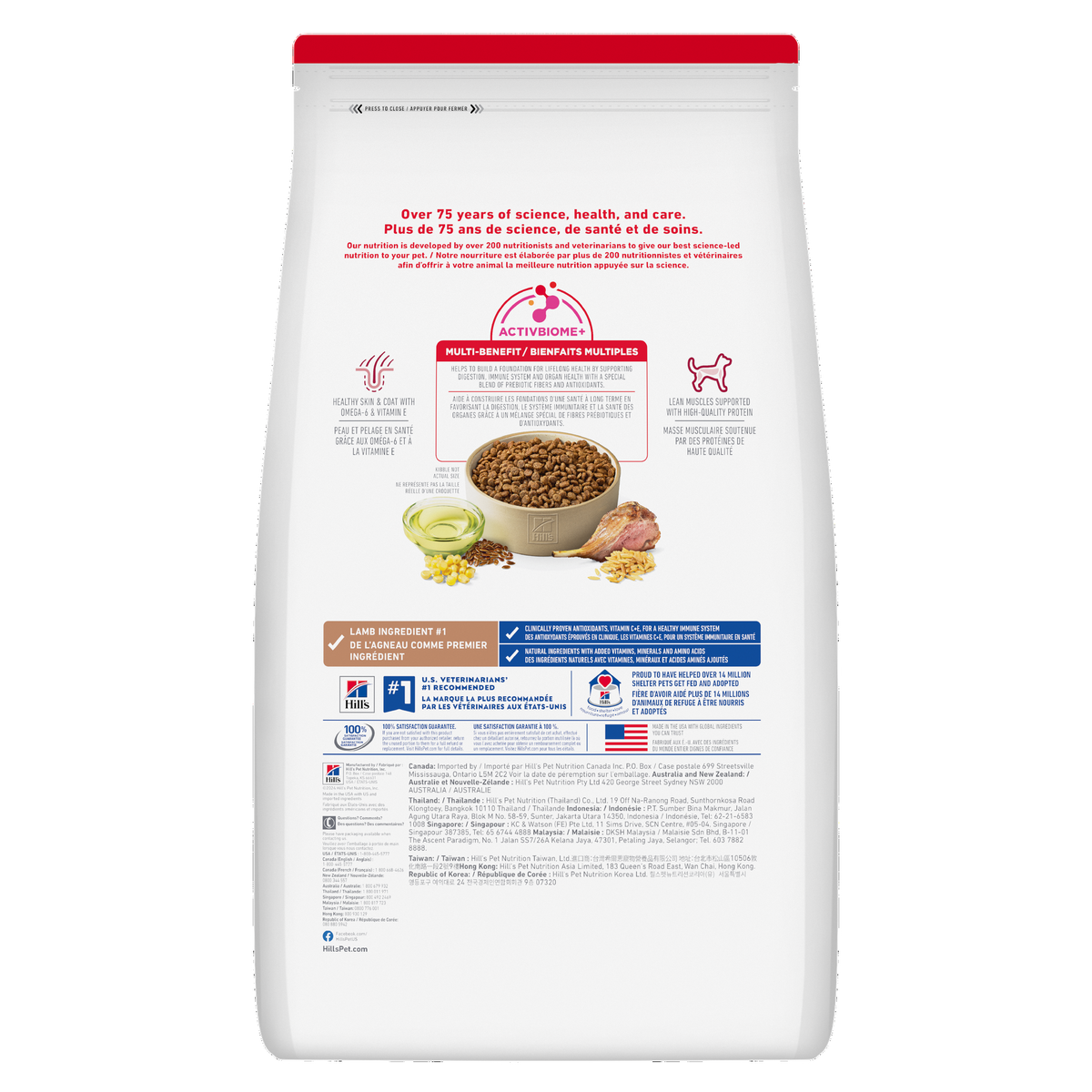 Adulte petites bouchées agneau et riz - nourriture sèche pour chien 7,03 kg