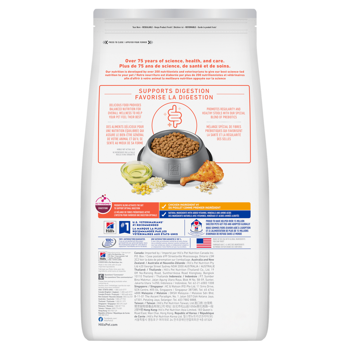 Digestion parfaite adulte petites bouchées poulet, riz et avoine - nourriture sèche pour chien 1,58 kg