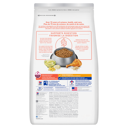 Digestion parfaite adulte petites bouchées poulet, riz et avoine - nourriture sèche pour chien 1,58 kg