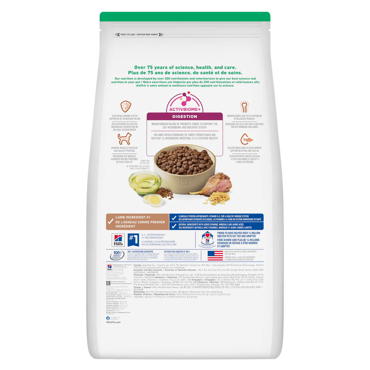 Chiot grande race agneau et riz - nourriture sèche pour chien 13,61 kg