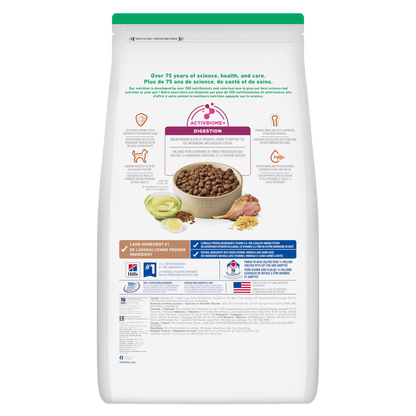 Chiot grande race agneau et riz - nourriture sèche pour chien 13,61 kg